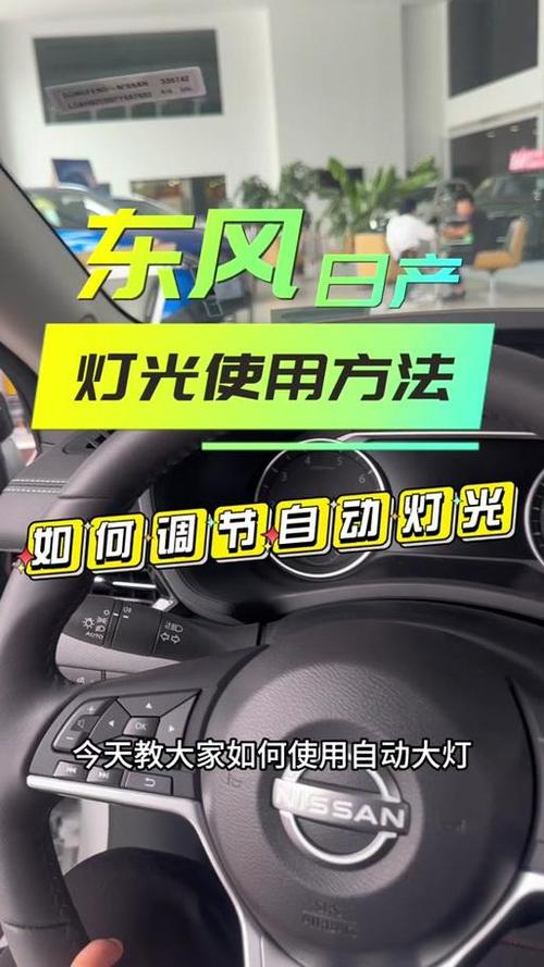 闪光灯在哪里开