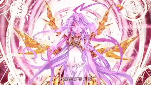 至高创世神动漫全集