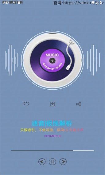 伴奏音乐免费下载