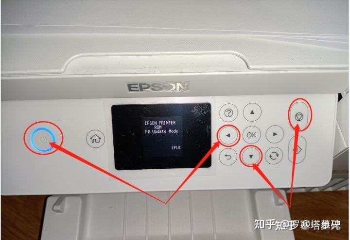 epson打印机滴滴响的解决方法