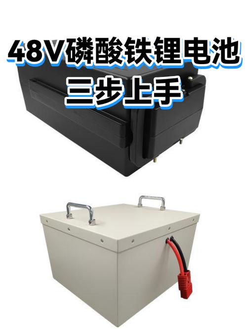 48v锂电池多少钱一块