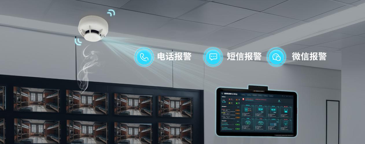 消防烟感器的工作原理