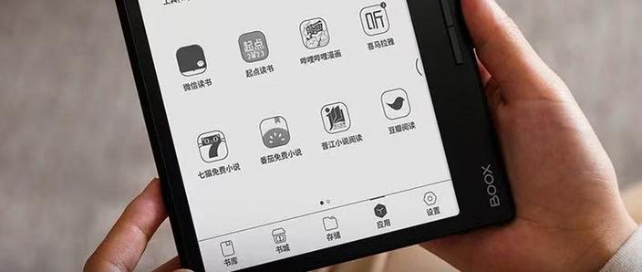 boox可以安装微信吗