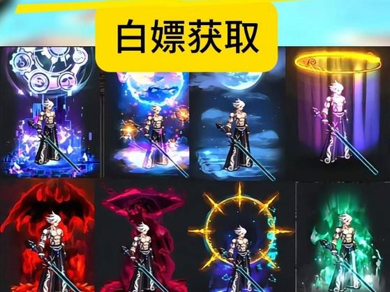 dnf怎么白嫖光环