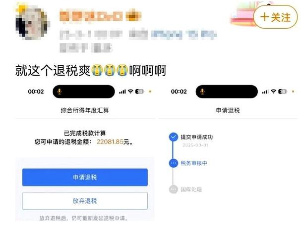 汇付退款最快通道
