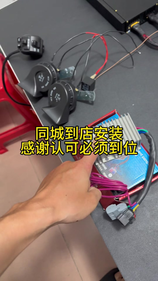 四轮电动车喇叭不响维修