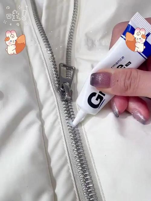拉链用什么润滑最好