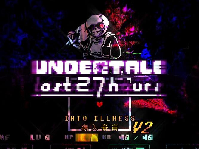 传说之下困难模式完整版