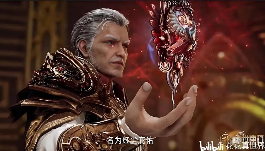 九级魂导器排名