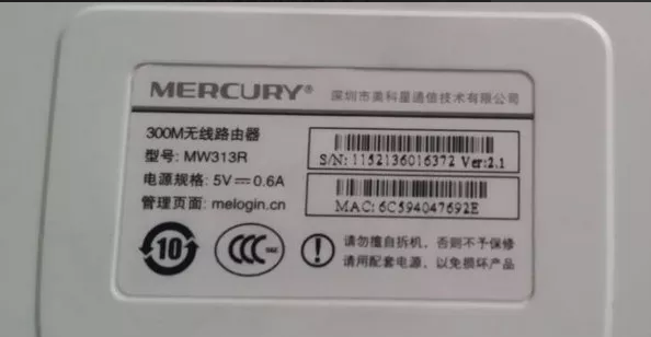 路由器初始密码