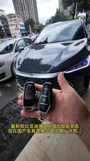 离我最近的配汽车钥匙