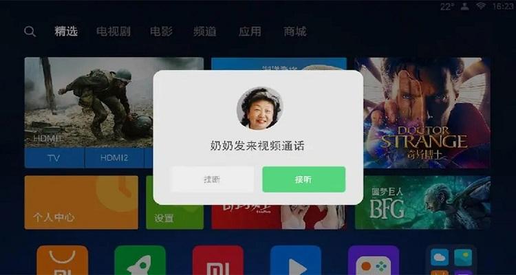 呼叫小爱同学没反应