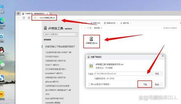 激烈nds模拟器怎么读取不出文件