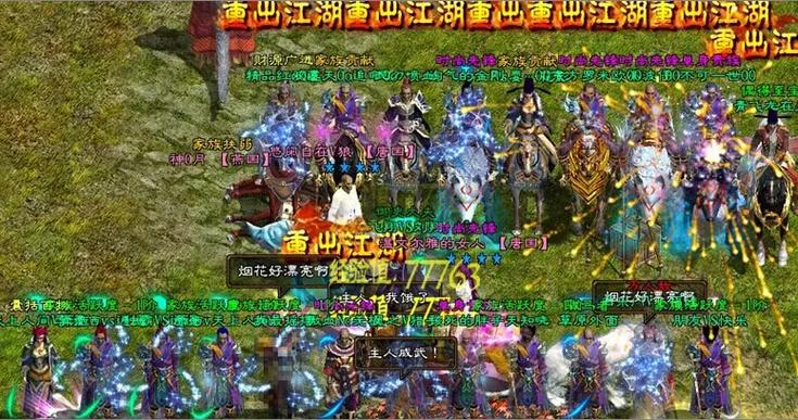 征途手游老玩家回归邀请码