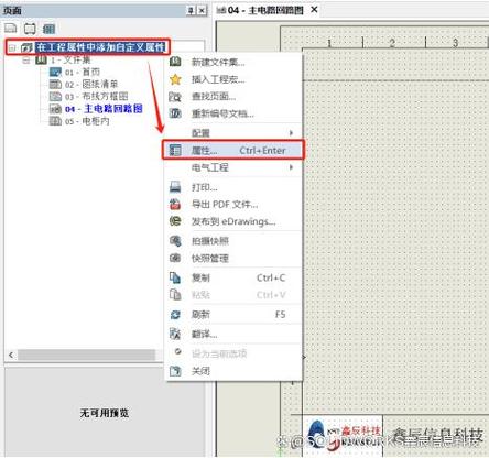 sw右边设计库不见了