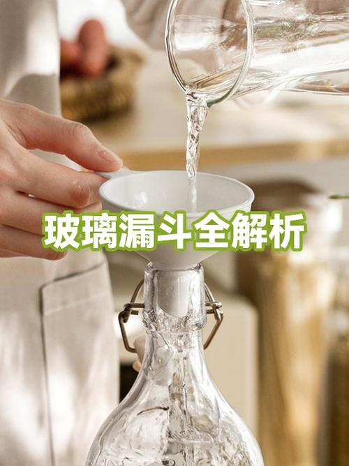 使用漏斗复制物品