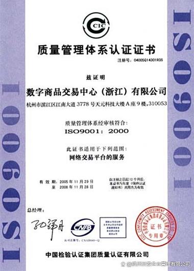 全球电视直播(海外版)iso