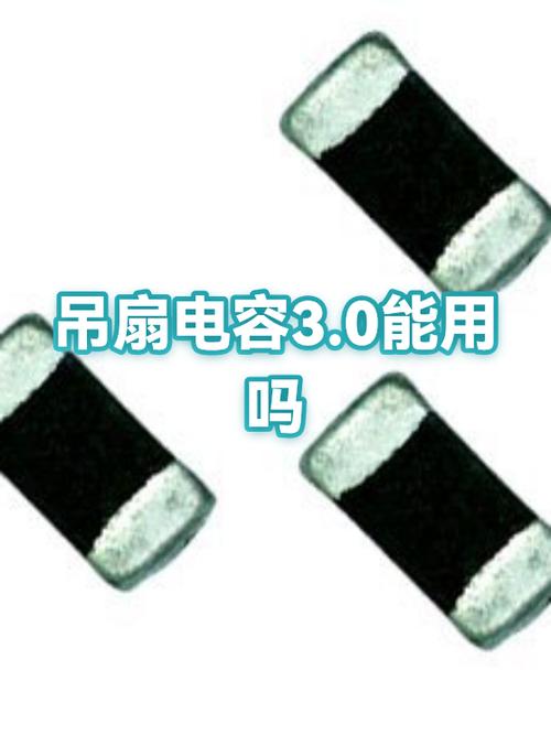 吊扇能装3.0uf电容吗