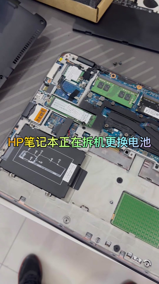 hp拆机教程