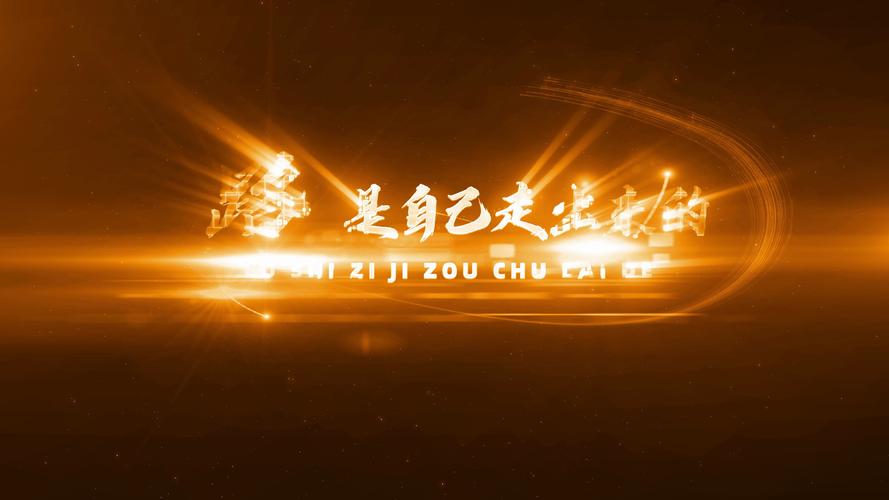 如何修改原视频的文字