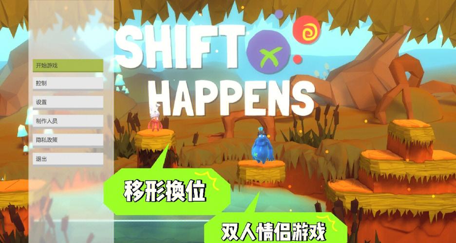 可以和好友一起玩的游戏