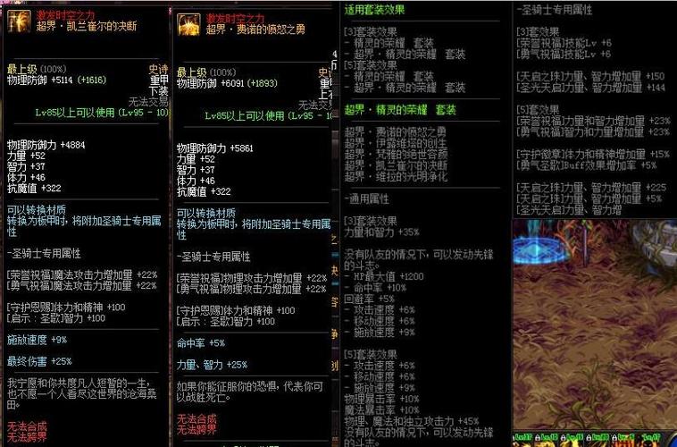 dnf轻甲红眼好低战力