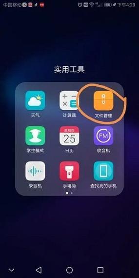 华为云空间官网入口