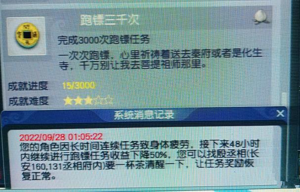 押镖改成15次新区储备金