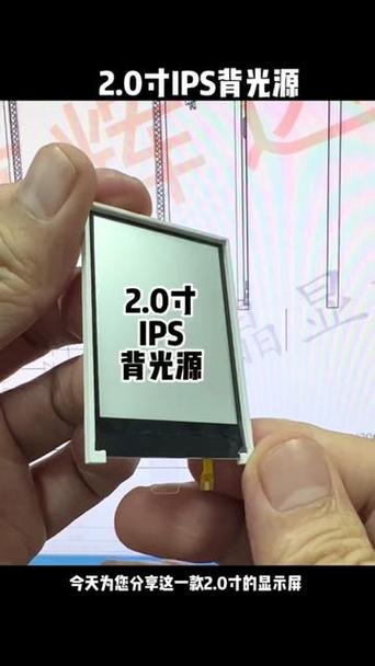 2.0英寸屏幕参照物