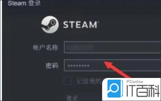 dota2怎么切换账号