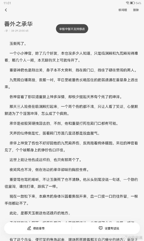 全民皆萌宠全文番外下载