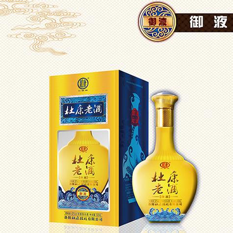 杜康最贵的酒是哪款