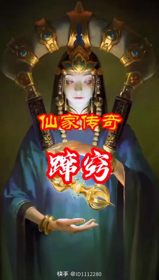 仙家暗示你打窍了