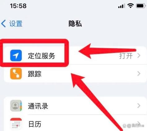 手机淘宝被别人远程控制