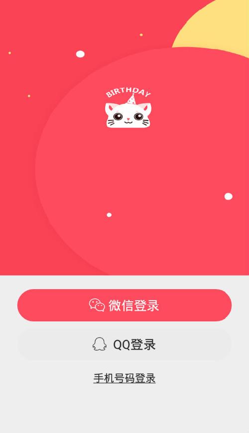 消息提醒怎么设置