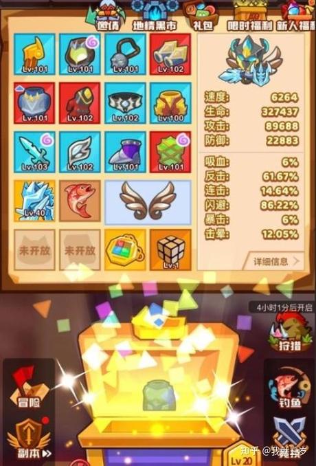 疯狂骑士团零氪玩什么流派