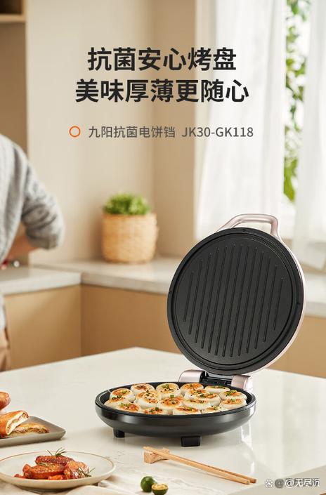 电饼铛哪个牌子好用质量好耐用