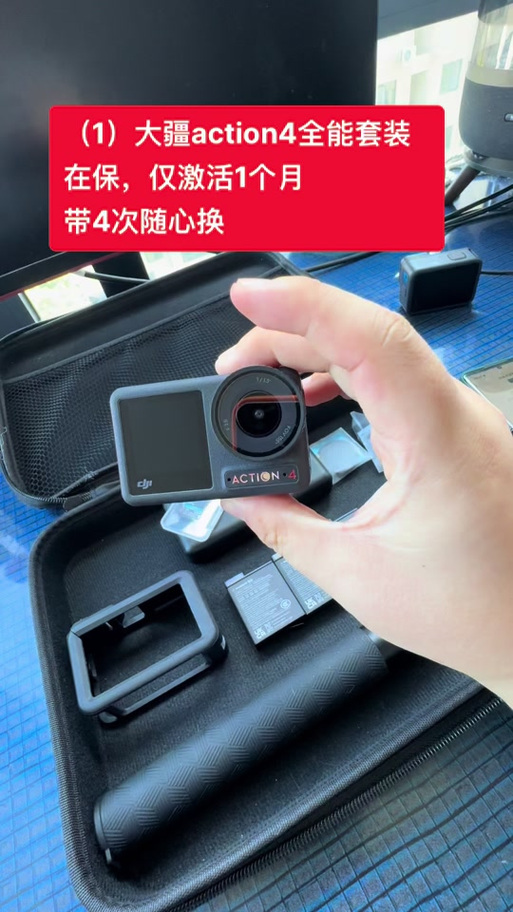 大疆随心换可以换几次