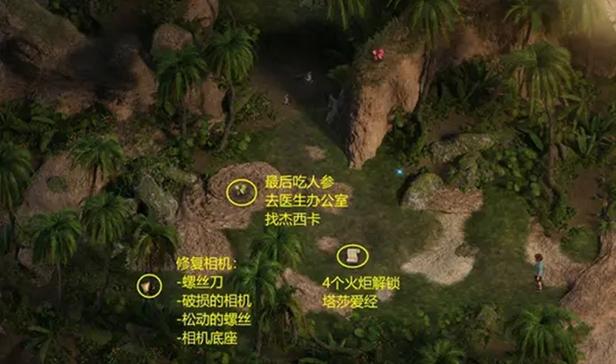 纳迪亚之宝箱子密码三位