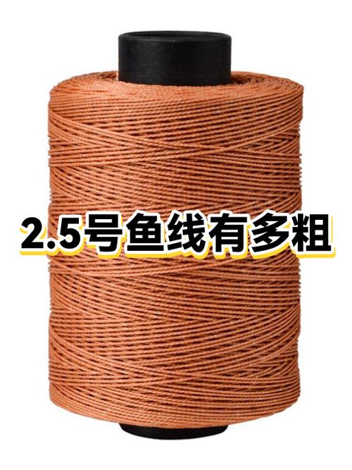 钓鱼线的粗细型号