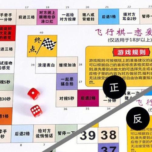 适合情侣玩的游戏