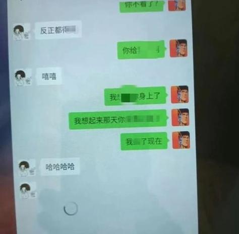 出轨的人用哪些软件聊天