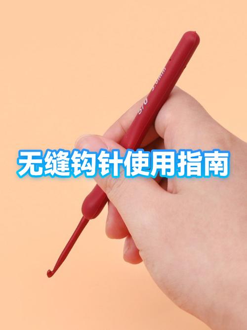 集中勾线的角度调整参数