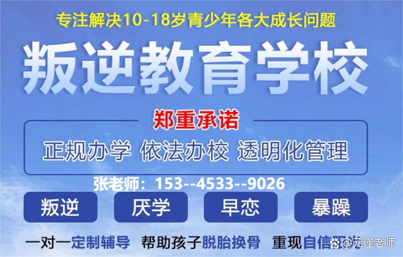 济宁素质教育平台登录入口