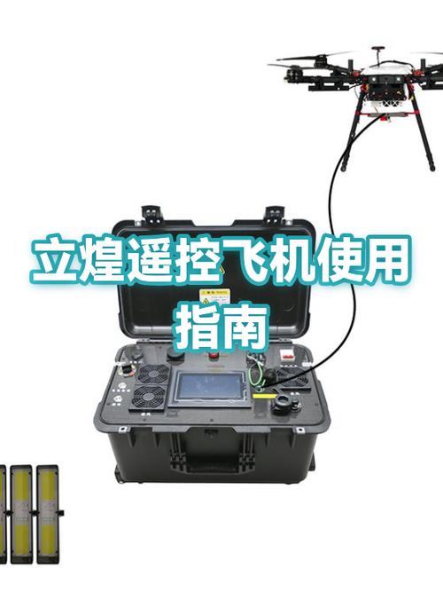 飞机遥控器说明书图解