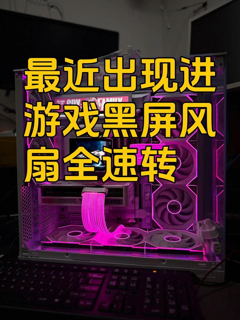 电脑黑屏风扇在转关不了机怎么办