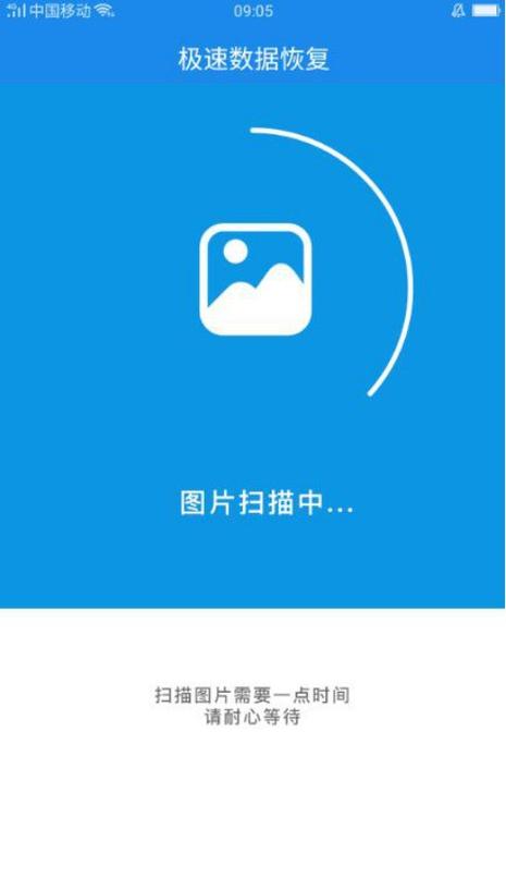 vivo相册打不开