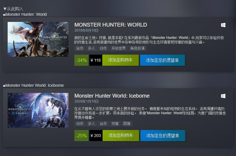 冰原dlc价格steam