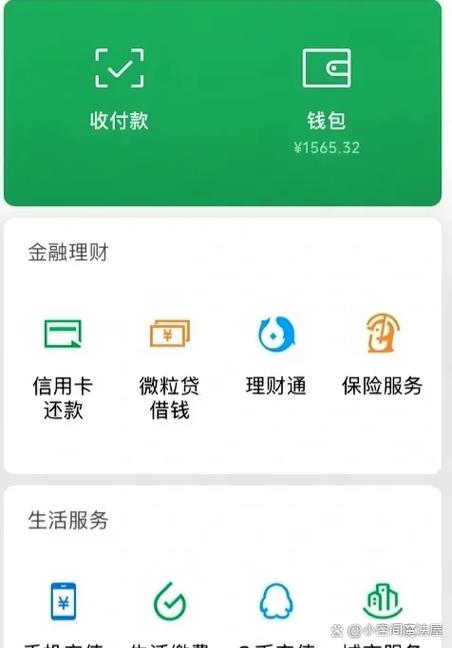 微信支付可以绑定存折吗