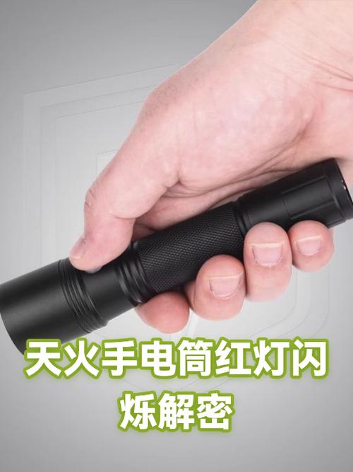 天火手电筒充电要充多久